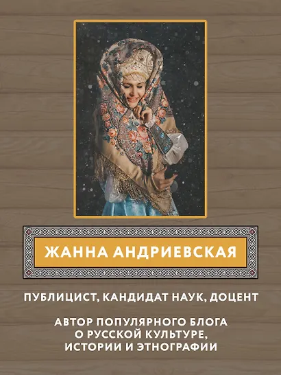 Сила русского мата: бранные истории - фото 6