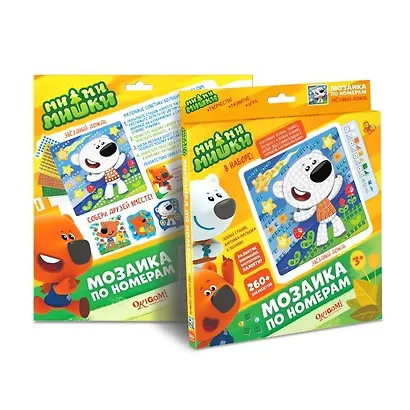 Мозаика по номерам МиМиМишки. Звёздный дождь 03855 - фото 1