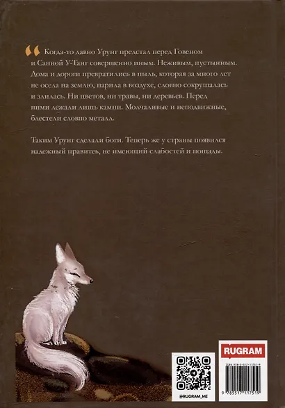 Верея - фото 2