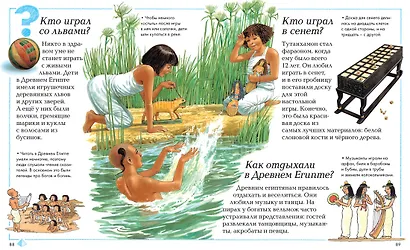 Отчего и почему? - фото 8