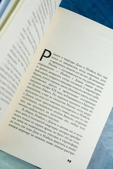 День - фото 9