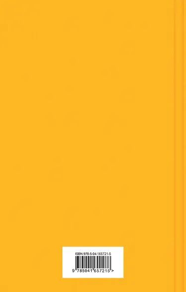 Приключения Тома Сойера и Гекльберри Финна (комплект из 2 книг) - фото 2