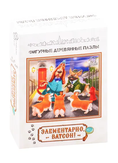 Пазл фигурный деревянный Элементарно, Ватсон! 57 элементов - фото 1