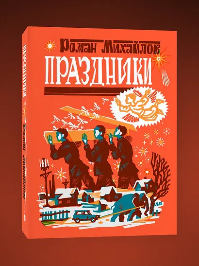 Праздники - фото 3