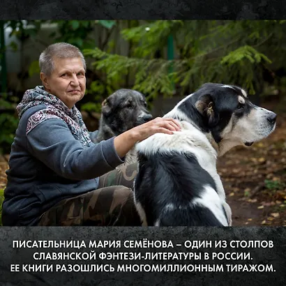 Братья. Книга 3. Завтрашний царь. Том 2 - фото 10