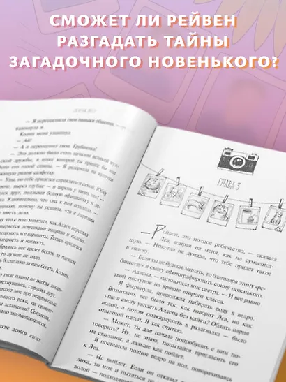Проблем не избежать - фото 5
