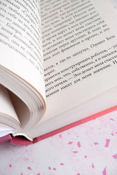 Мой механический роман - фото 10