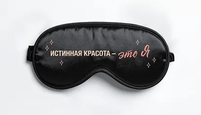 Истинная красота. Том 1 (Yeosin Gangnim). Манхва + официальный мерч - фото 8