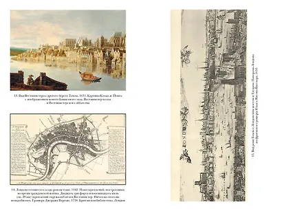 Краткая история Лондона - фото 5