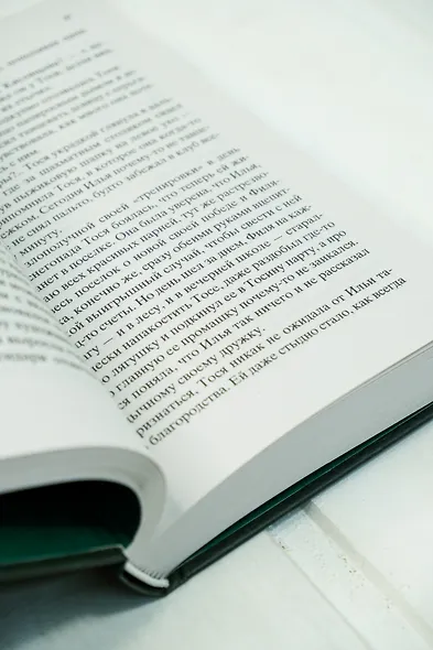 Девчата - фото 8