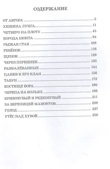 Туба вете - фото 2