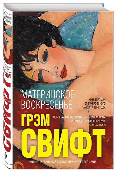 Материнское воскресенье - фото 3