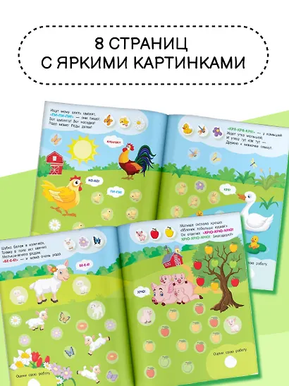 Мамы и малыши. Где чей малыш - фото 5