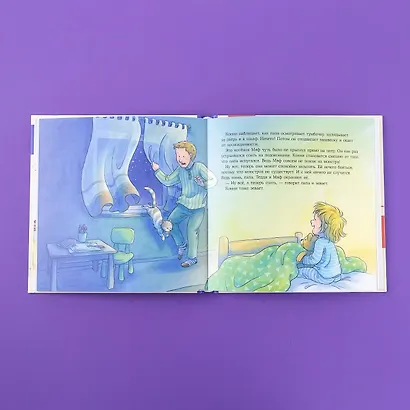 Большая книга приключений Конни. Полезные привычки - фото 11