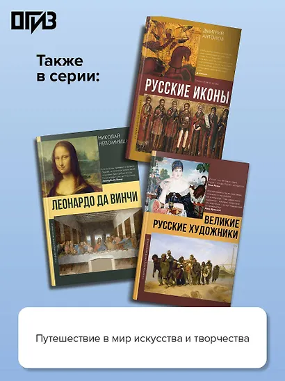 Эдгар Дега: Мост между традицией и современностью - фото 6