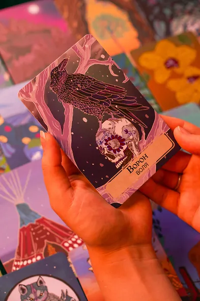 Оракул мировых шаманов. Таро, гадания и знаки - фото 12