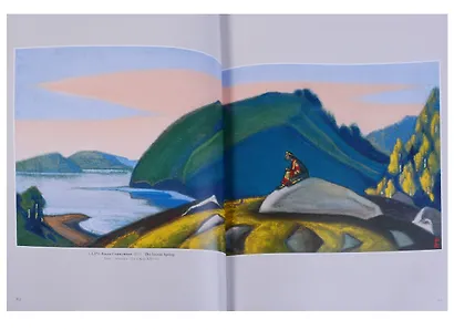 Центр-Музей имени Н.К. Рериха. Каталог. Живопись и рисунок. Н.К. Рерих. С.Н. Рерих. Ю.Н. Рерих. Е.И. Рерих. Том I - фото 4