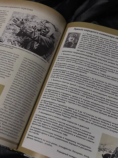 Вторая мировая война. Большой иллюстрированный атлас - фото 6