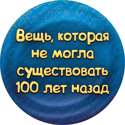 Настольная игра «Соображарий Турбо», Hobby World - фото 6