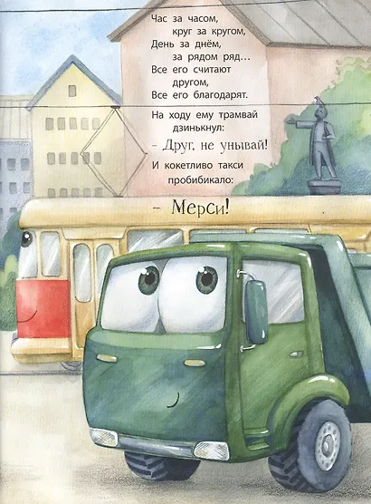 Рядом с нами – чудеса! - фото 4