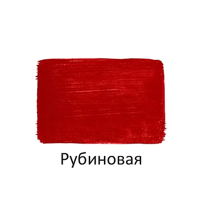 Краска акриловая художественная Рубиновая, 40мл, Луч - фото 3