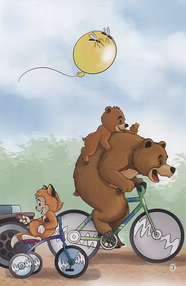 Мир сказок. Тараканище - фото 3