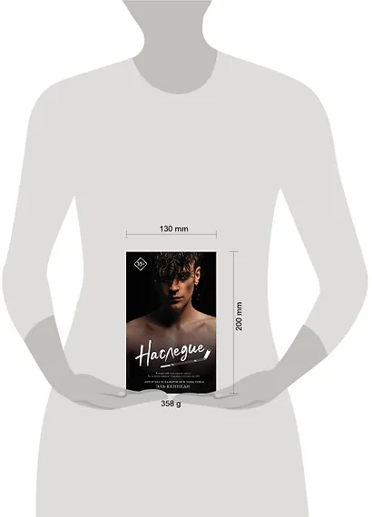 Наследие - фото 11