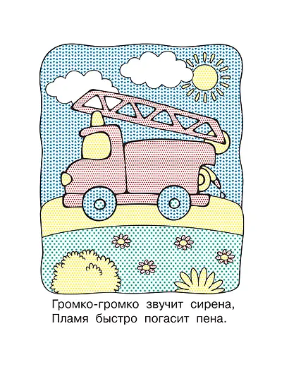 Машинки - фото 9