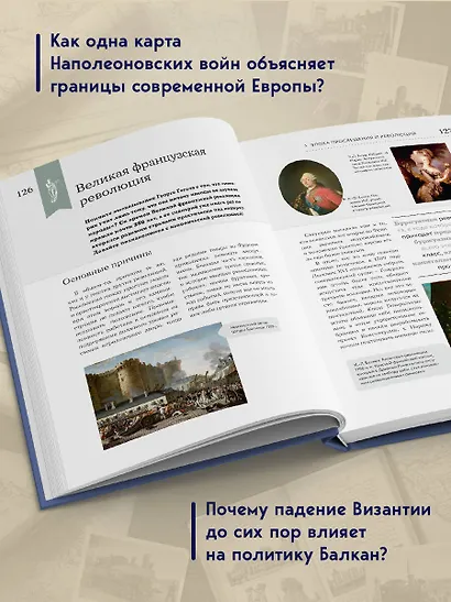 История мира. Визуальная энциклопедия в иллюстрациях, картах и инфографике - фото 6