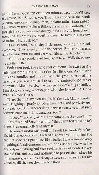 The Innocence of Father Brown - фото 6