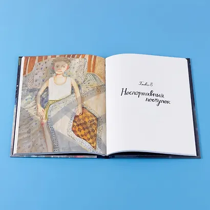 Волшебные коньки - фото 12