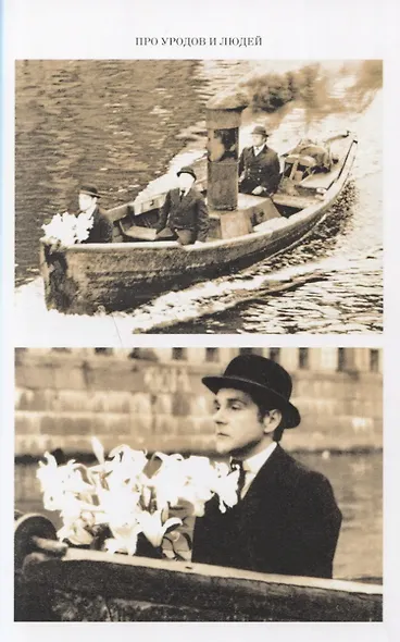 Морфий и другие фильмы Алексея Балабанова (АктКн) Балабанов - фото 3