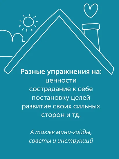 Гайд для интроверта: как покорить мир своей харизмой - фото 10