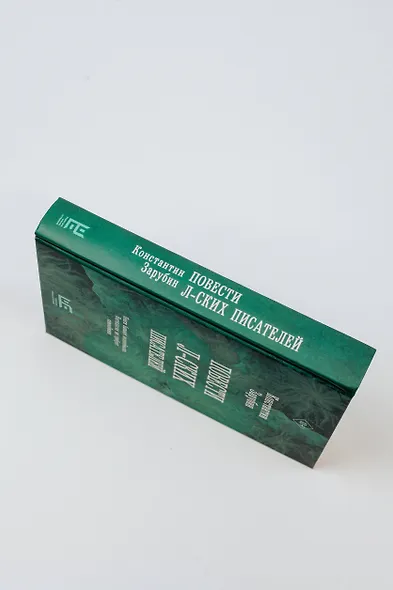 Повести л-ских писателей - фото 10