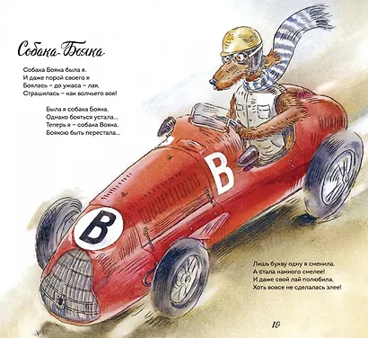 Уют-компания - фото 4