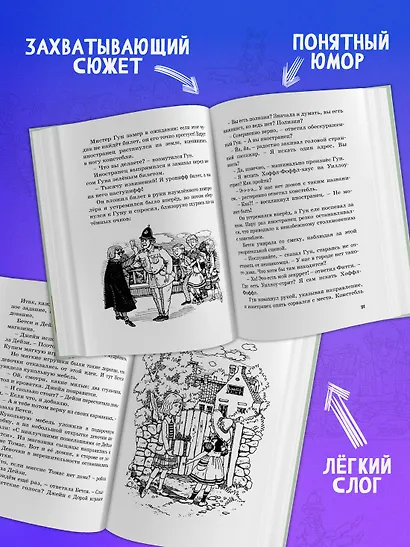 Тайна ограбления в театре - фото 4