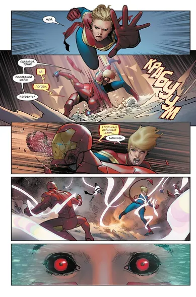 Гражданская война II. Полное издание - фото 7