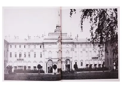 Константиновский дворец. Государственный комплекс. "Дворец конгрессов". Стрельна: альбом на французском языке - фото 3