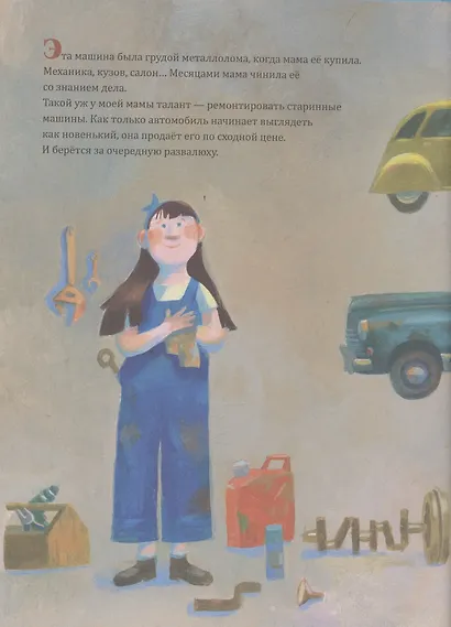 Трасса №7 - фото 2