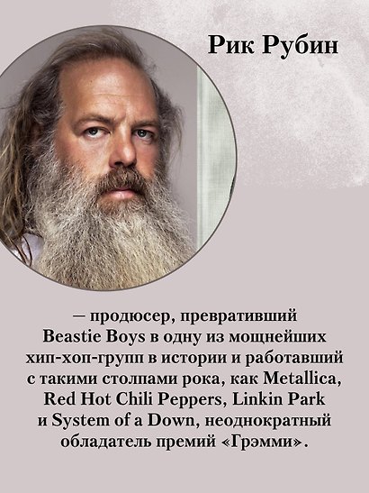 Из ничего: искусство создавать искусство - фото 9