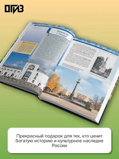 Великий Новгород. Самые интересные места - фото 5