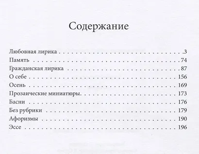 Отдаю! - фото 2