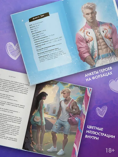 Тафгай - фото 6