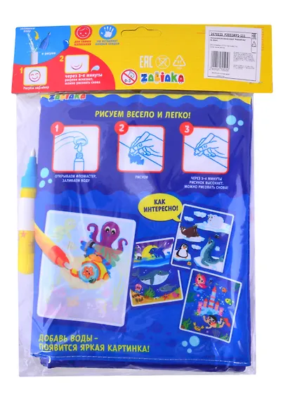 Йоз дэ бер вэгазь (на татар.яз.) Фазлыев - фото 4