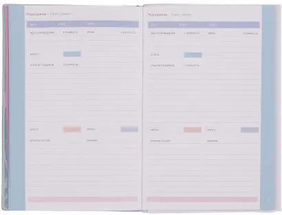 Еженедельник дат. 2026г. А6+ 96л "Джут" розовый, кожзам, мягк.переплет, блинт.тиснение, тисн. фольгой, офсет, справ.мат-лы, вырубка, 2 ляссе, инд.уп - фото 11