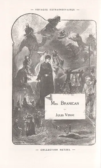 Миссис Бреникен - фото 4