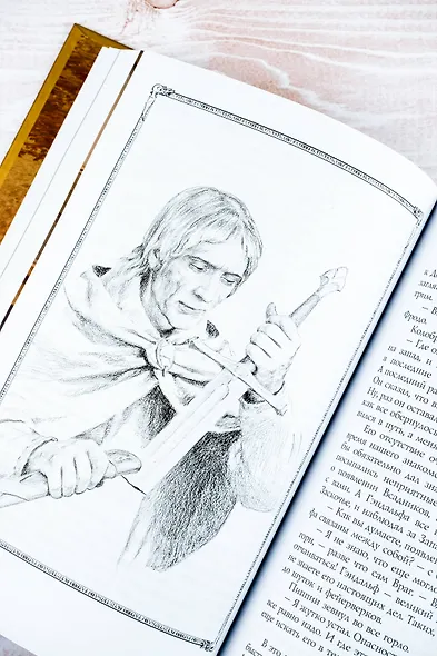 Братство кольца. Второе издание с иллюстрациями Дениса Гордеева - фото 10