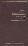 Свет в августе.Деревушка.Осквернитель праха:Сборник - фото 1