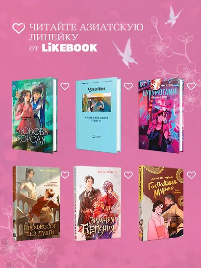 Крылья бабочки - фото 10