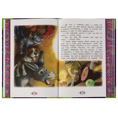 Сказки. Книга чудес - фото 4